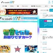tv-asahi.co.jp
