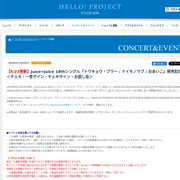 helloproject.com